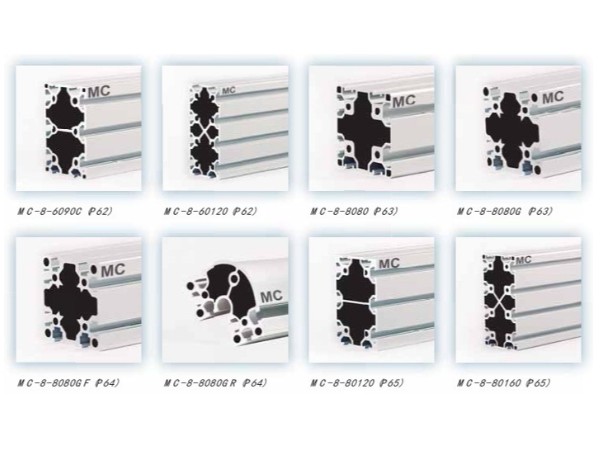 工業(yè)使用的鋁合金型材有哪些規(guī)格？