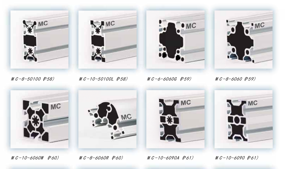 美誠鋁業6060系列 美誠鋁業6060系列